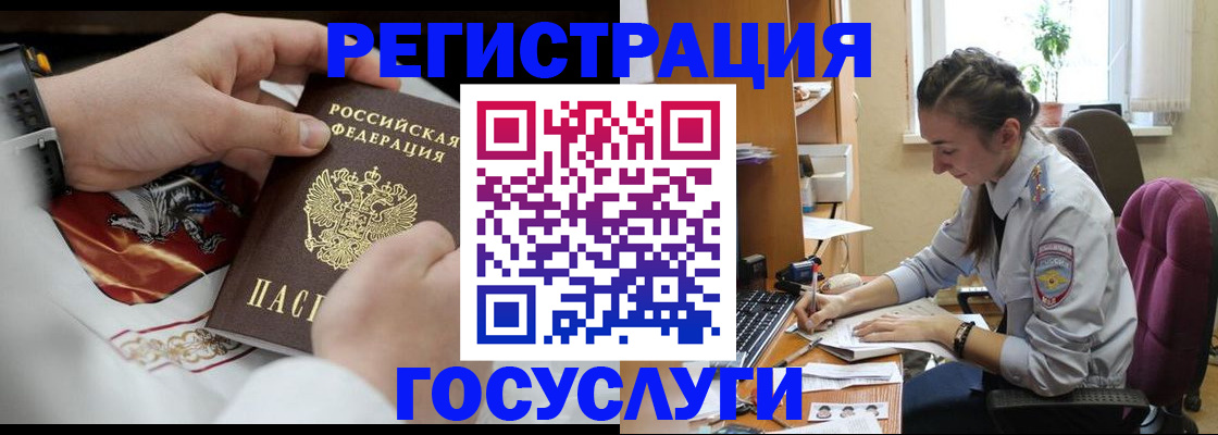 временная регистрация гарантия в Калаче